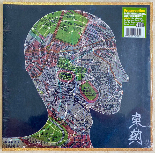 Preservation : Eastern Medicine, Western Illness (LP, Album)