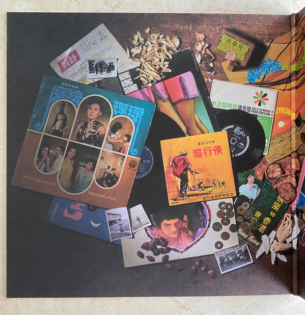 Preservation : Eastern Medicine, Western Illness (LP, Album)