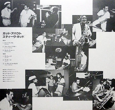 Steve Gadd : Gaddabout (LP, Album)