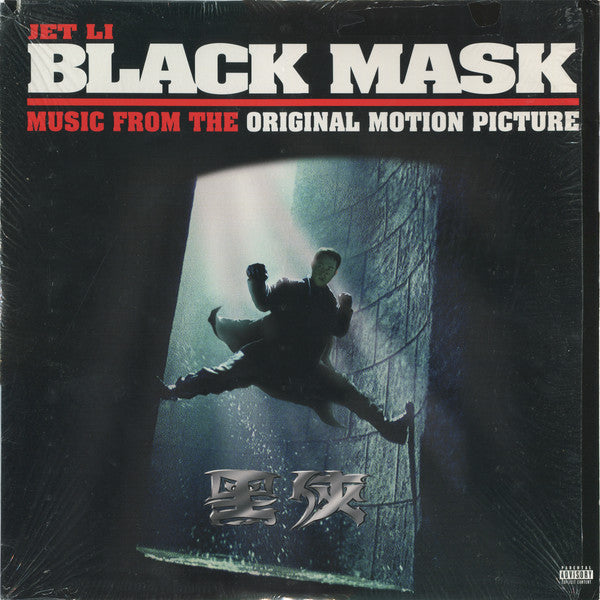 Various : Black Mask - Music From The Original Motion Picture (2xLP, Comp)