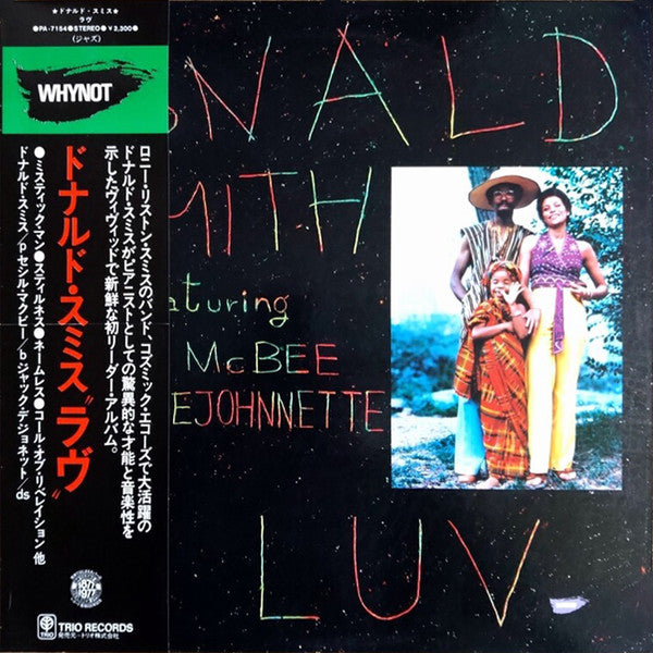 Donald Smith Featuring Cecil McBee, Jack DeJohnette : Luv (LP, Album)