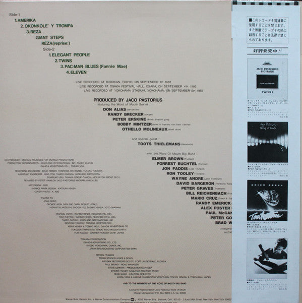 Jaco Pastorius Big Band : Twins II (Aurex Jazz Festival '82) (LP, Album, Promo)