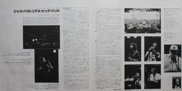 Jaco Pastorius Big Band : Twins II (Aurex Jazz Festival '82) (LP, Album, Promo)