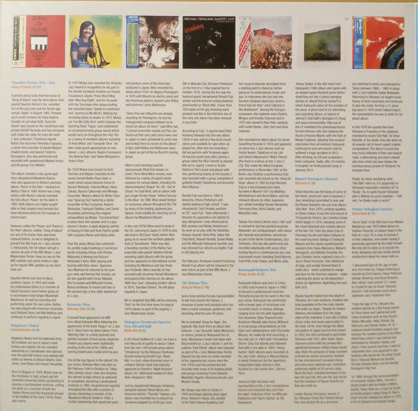 Various : J Jazz: Deep Modern Jazz From Japan (Volume 3) (3xLP, Comp)