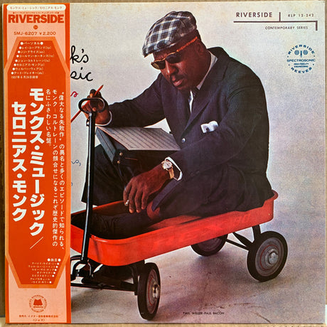 Thelonious Monk Septet : Monk's Music (LP, Album, Mono, RE)