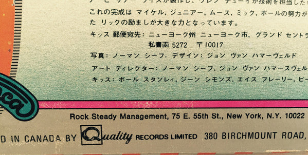 Kiss : Hotter Than Hell (LP, Album, Qua)