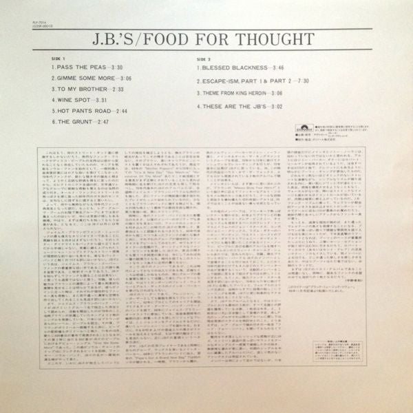 The J.B.'s : Food For Thought (LP, Album, RE)