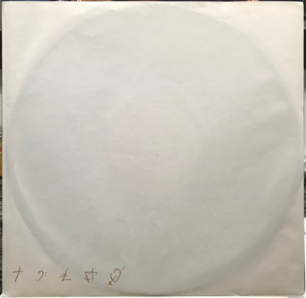 George Michael : Faith (LP, Album)