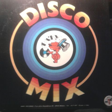 D.D. Sound : Burning Love (12")
