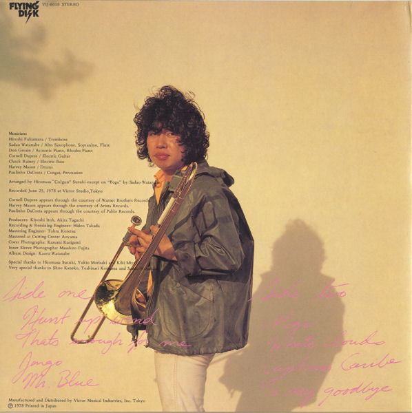 Hiroshi Fukumura With Sadao Watanabe : Hunt Up Wind (LP, Album)