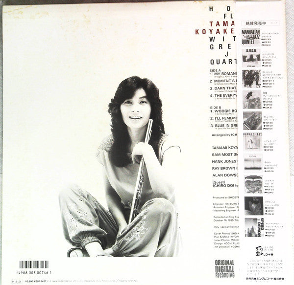 Tamami Koyake With Great Jazz Quartet : Hot Flutes (LP, Album)