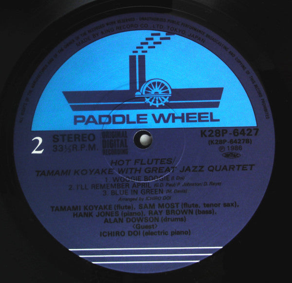 Tamami Koyake With Great Jazz Quartet : Hot Flutes (LP, Album)