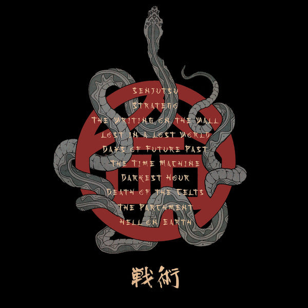 Iron Maiden : Senjutsu (3xLP, Album, Ltd, S/Edition, Red)