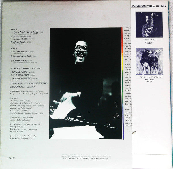 Johnny Griffin : NYC Underground (LP, Album, Promo)