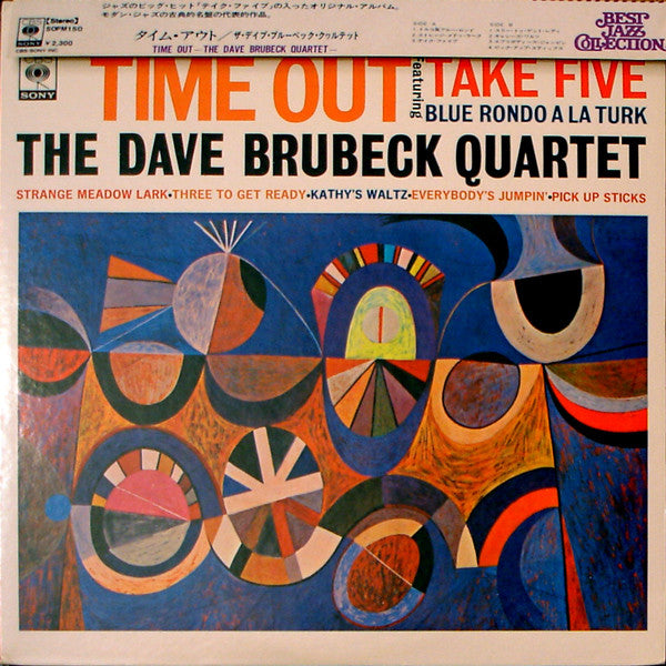 The Dave Brubeck Quartet : Time Out (LP, Album, RE)
