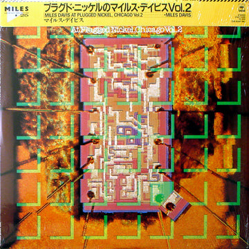 Miles Davis : Miles Davis At Plugged Nickel, Chicago Vol. 2 (LP, Album, RE)