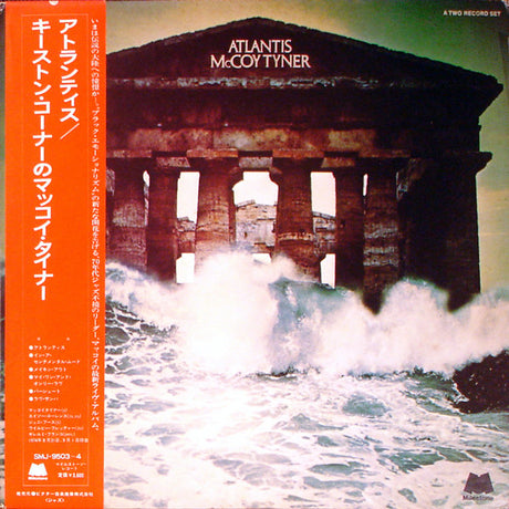 McCoy Tyner : Atlantis (2xLP, Album)