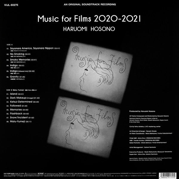 Haruomi Hosono : Music For Films 2020-2021 (LP, Album)