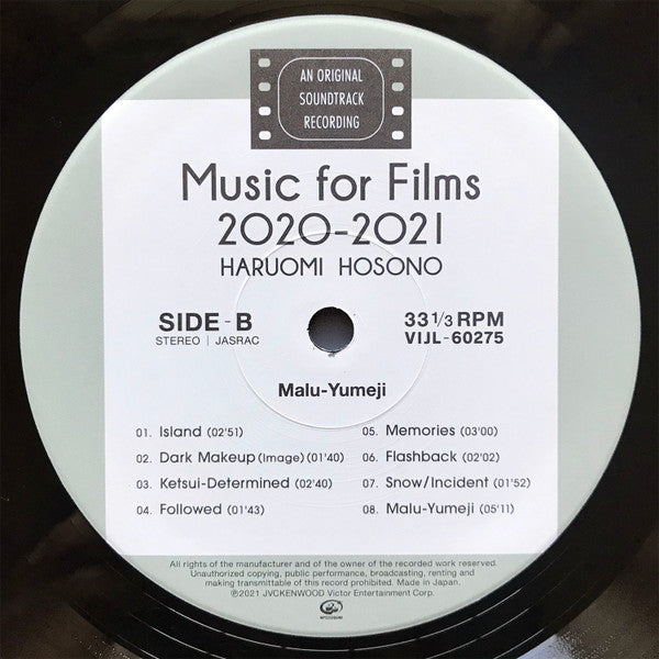 Haruomi Hosono : Music For Films 2020-2021 (LP, Album)