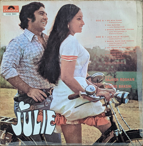 Rajesh Roshan : Julie / जूली (LP, Album, Sin)