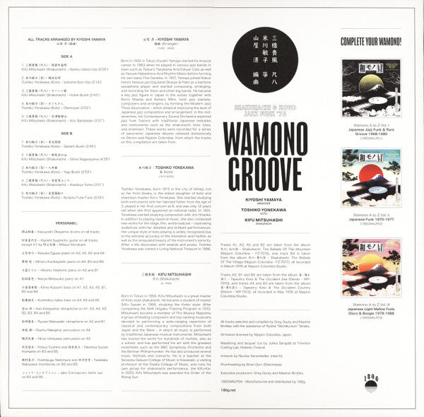 Kiyoshi Yamaya = Kiyoshi Yamaya, Toshiko Yonekawa = Toshiko Yonekawa, Kifu Mitsuhashi = Kifu Mitsuhashi : Wamono Groove: Shakuhachi & Koto Jazz Funk '76 (LP, Comp)