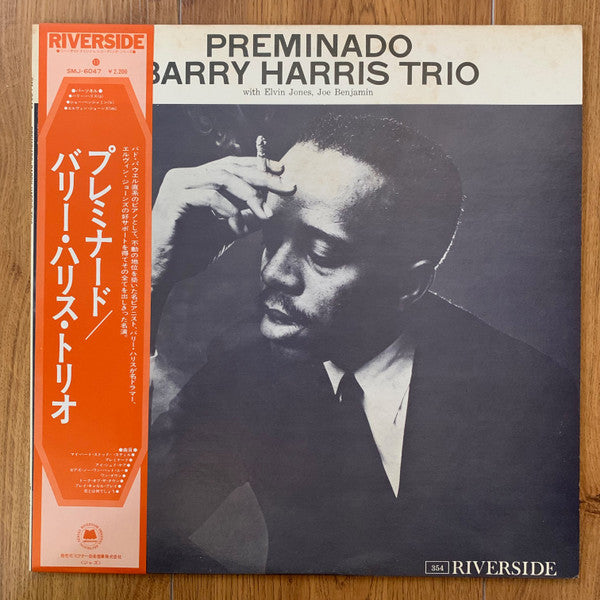 Barry Harris Trio = バリー・ハリス・トリオ* : Preminado = プレミナード (LP, Album, RE)