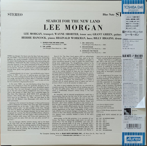 Lee Morgan : Search For The New Land (LP, Album, Ltd, RE)