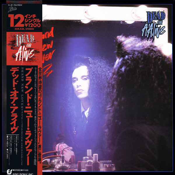 Dead Or Alive = デッド・オア・アライヴ* : Brand New Lover = ブランド・ニュー・ラヴァー (12", Single)