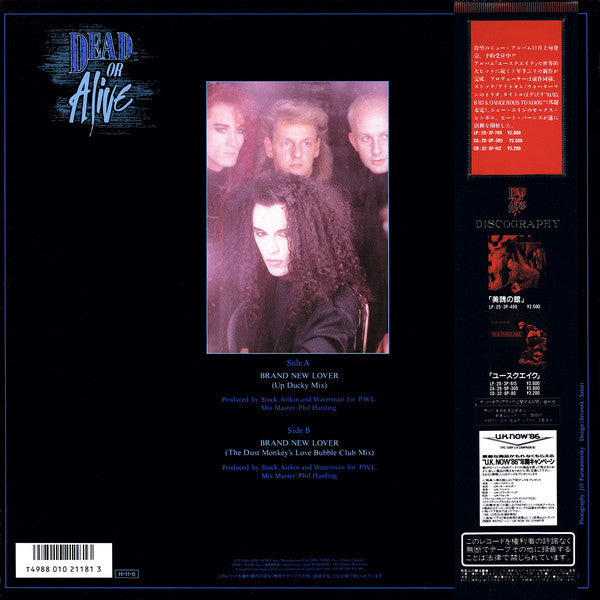 Dead Or Alive = デッド・オア・アライヴ* : Brand New Lover = ブランド・ニュー・ラヴァー (12", Single)
