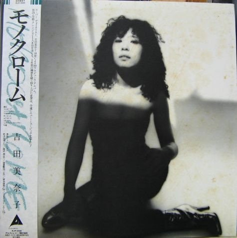 Minako Yoshida = Minako Yoshida : Monochrome = モノクローム (LP, Album)