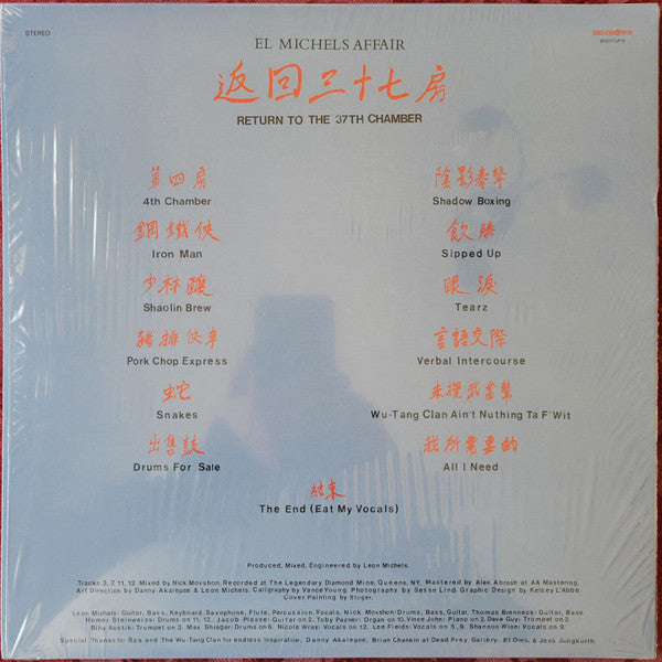 El Michels Affair : Return To The 37th Chamber (LP, Album, RP)