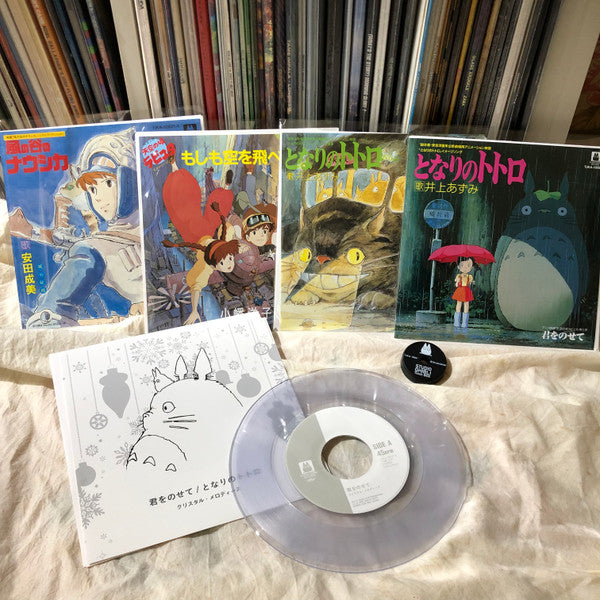 Studio Ghibli = Studio Ghibli : Studio Ghibli 7inch Box = スタジオジブリ７インチBox (4x7", EP, RE, RM, RP + 7", Bon + Box, Comp, Ltd)