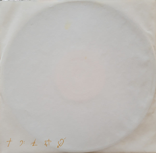 George Michael : Faith (LP, Album, RE)