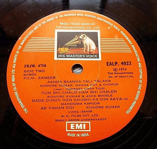 Sapan Chakraborty : Zameer (LP)