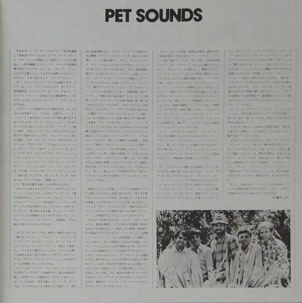 The Beach Boys : Pet Sounds (LP, Album, RE)