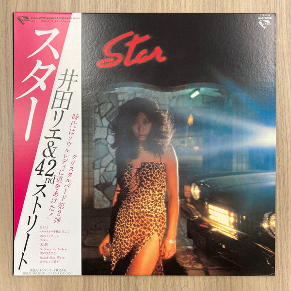 Rie Ida & 42nd Street (4) : Star (LP, Album, Ltd, RE)