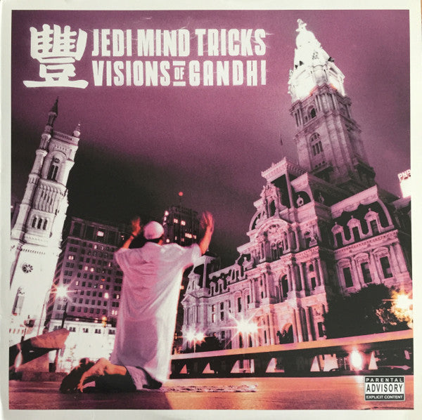 Jedi Mind Tricks : Visions Of Gandhi (2xLP, Album)