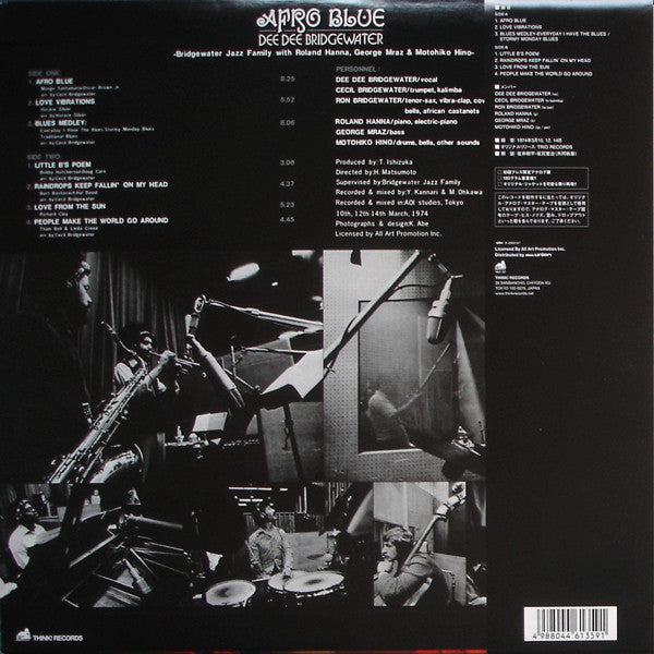 Dee Dee Bridgewater : Afro Blue (LP, Album, RE, 180)