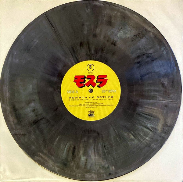 Toshiyuki Watanabe : Rebirth Of Mothra (LP, Album, RE, Eco)