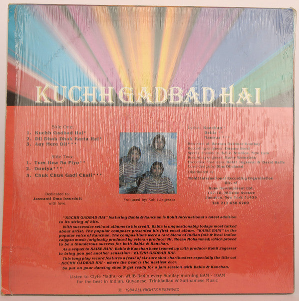 Babla & Kanchan : Kuchh Gadbad Hai (LP)
