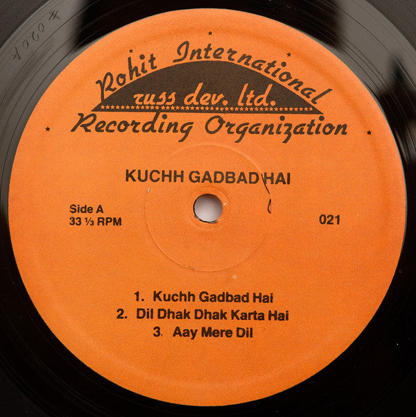 Babla & Kanchan : Kuchh Gadbad Hai (LP)