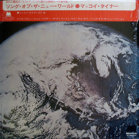 McCoy Tyner : Song Of The New World (LP, Album)