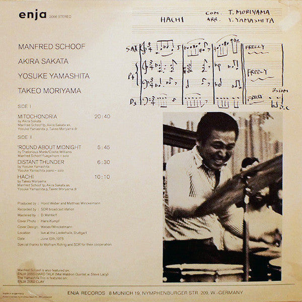 Manfred Schoof, Akira Sakata, Yosuke Yamashita, Takeo Moriyama : Distant Thunder (LP, Album)