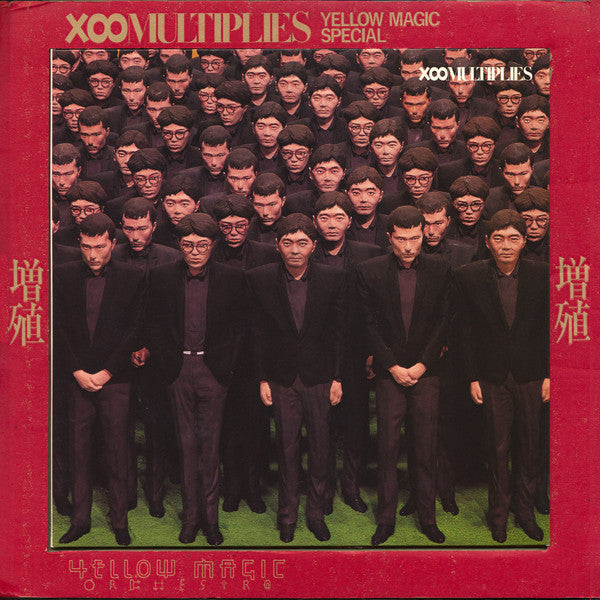 Yellow Magic Orchestra : 増殖 X∞Multiplies (10", MiniAlbum, RP, Gat)