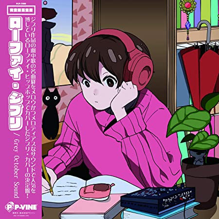 Grey October Sound : Lo-Fi Ghibli (LP, Ltd)