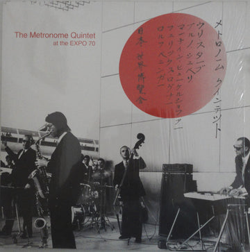 The Metronome Quintet : The Metronome Quintet At The Expo 70 (12", Ltd, RE, RM)