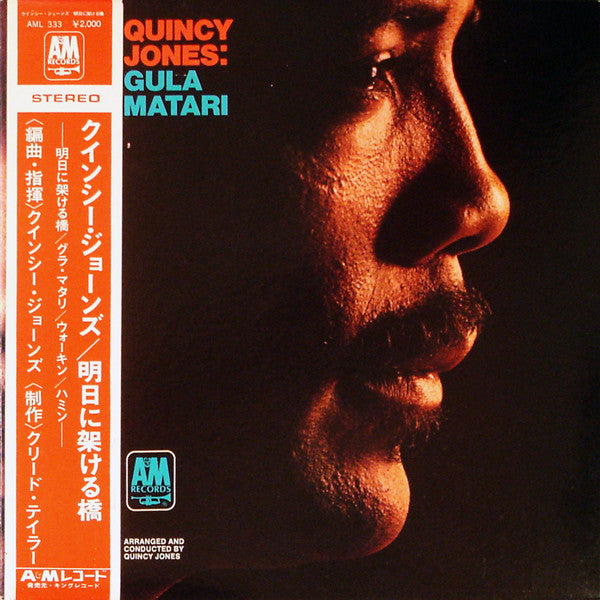 Quincy Jones : Gula Matari (LP, Album, Gat)