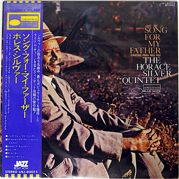 The Horace Silver Quintet : Song For My Father (Cantiga Para Meu Pai) (LP, Album, Promo)