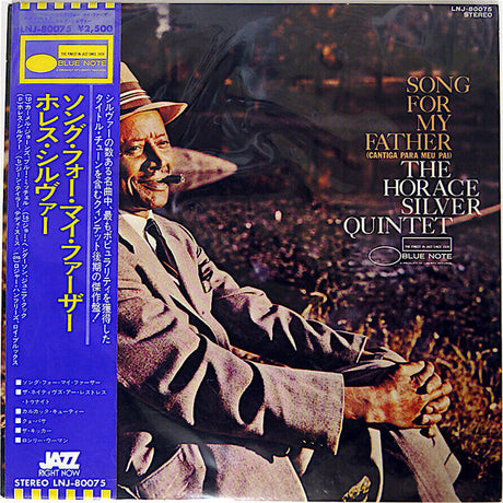 The Horace Silver Quintet : Song For My Father (Cantiga Para Meu Pai) (LP, Album, Promo)