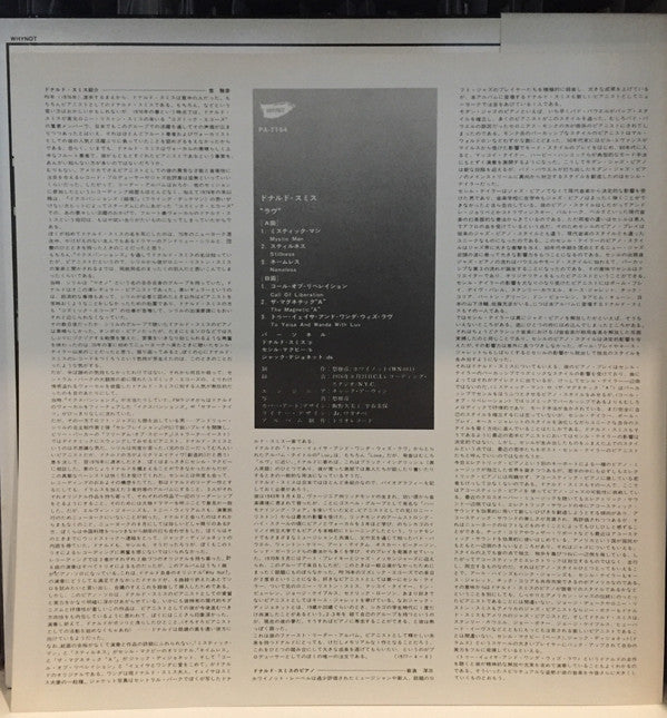 Donald Smith featuring Cecil McBee, Jack DeJohnette : Luv (LP, Album, Promo)